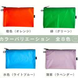 【全８色】A6が入るとっても軽いナイロンフラットポーチ（マチなし）旅行用や化粧品にも 13枚目の画像
