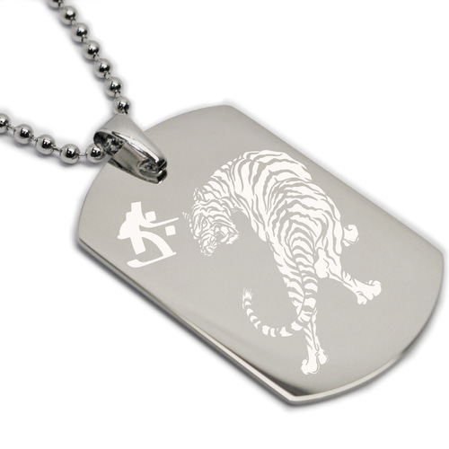 ネックレス 虎 刻印 梵字 ドッグタグ 干支 彫刻 ネックレス  