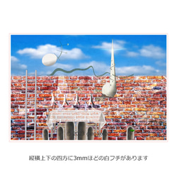 「幾星霜の使い」　青空　雲　ほっこり癒しのイラストA4サイズポスター　No.1080 1枚目の画像