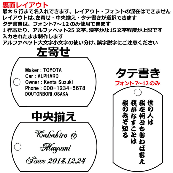 キーホルダー 梵字 虎 ドッグタグ 両面 名入れ ID メッセージ 連絡先 名前入り 刻印 キーリング 彫刻 5枚目の画像