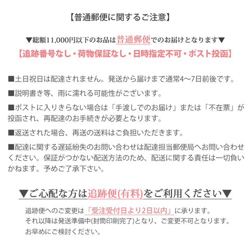 アクセサリーに関するご注意点】 しょっぱ
