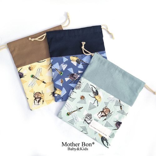 給食袋コップ入れ２枚セット  昆虫図鑑柄(イエロー＆ライトブルー) 給食袋コップ入れ2枚セット 昆虫図鑑柄(イエロー＆ライトブルー) コップ袋