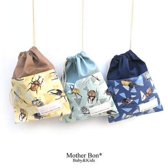 昆虫図鑑の給食袋☆巾着☆ナプキン入れ☆道具袋☆入園入学☆ヘラクレス