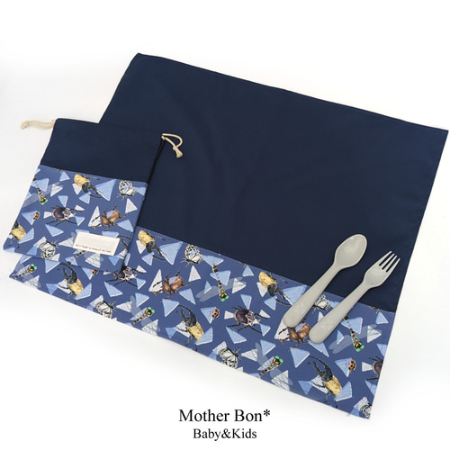 昆虫図鑑の給食袋☆巾着☆ナプキン入れ☆道具袋☆入園入学☆ヘラクレス
