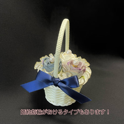 【まもなく販売終了】ミニ花かごのリングピロー〈ブルー ver〉 6枚目の画像