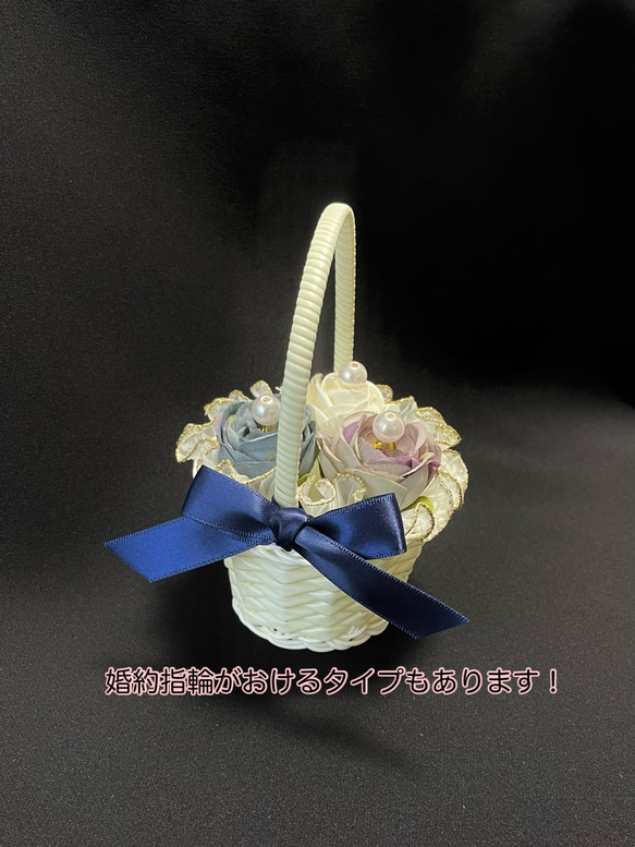 【まもなく販売終了】ミニ花かごのリングピロー〈ブルー ver〉 6枚目の画像