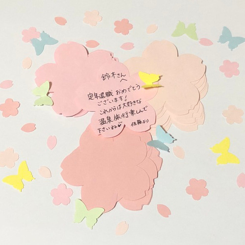 温泉旅行② サンプルページ ♡ クラフトパンチ ダイカット アルバム作り