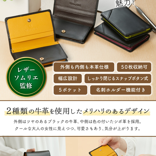 名刺入れ レディース 【anan掲載】 50枚収納 革 新調 大容量 名刺