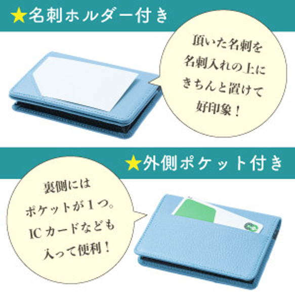 名刺入れ レディース 【anan掲載】 50枚収納 革 新調 大容量 名刺ケース カードケース 本革 7枚目の画像