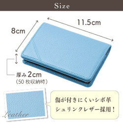 名刺入れ レディース 【anan掲載】 50枚収納 革 新調 大容量 名刺ケース カードケース 本革 8枚目の画像