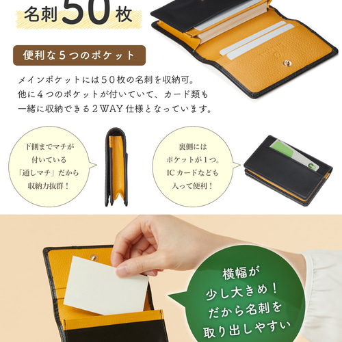 名刺入れ レディース 【anan掲載】 50枚収納 革 新調 大容量 名刺