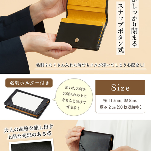 名刺入れ レディース 【anan掲載】 50枚収納 革 新調 大容量 名刺