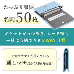 母の日ギフト 名刺入れ レディース 50枚収納 革 新調 大容量 名刺ケース カードケース 本革 5枚目の画像