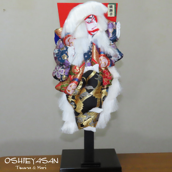 鏡獅子 立姿 押絵羽子板 春興鏡獅子 その他人形 OSHIEYASAN 通販
