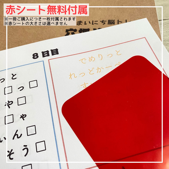 【まいにち脳トレドリル】穴埋め問題　ドリル　問題集　脳トレ　頭の体操　活性化　ミニゲーム　脳年齢　クイズ　プリント 5枚目の画像