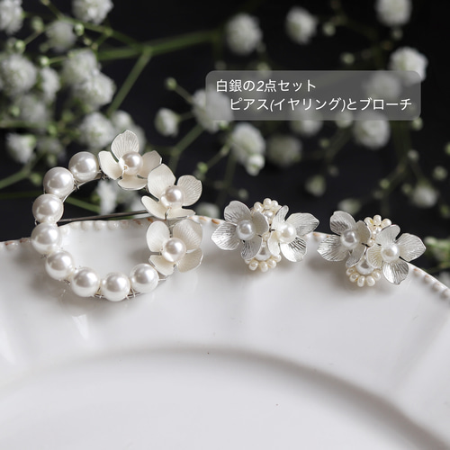 おしゃれセット、ピアス、ネックレス、ブローチ caree” 貝パール ピアス ネックレス ブローチ セット ホワイト | iichi
