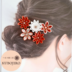 お好きな色でオーダーメイド✴︎つまみ細工髪飾り8点セット 成人式