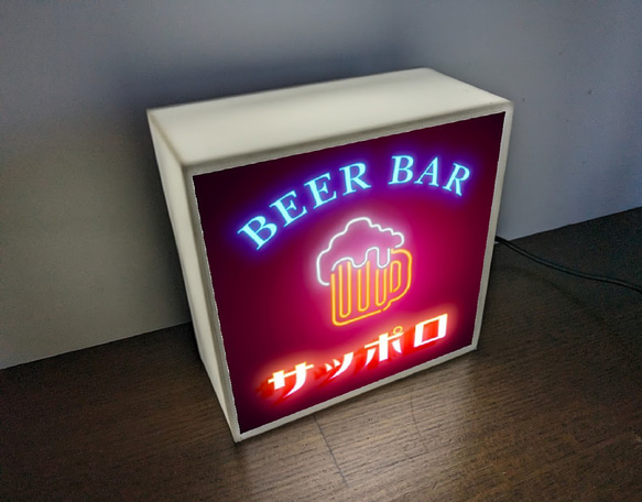 【名入れ】ビール パブ カフェ バー 居酒屋 プレゼント 店舗 自宅 ミニチュア ランプ 看板 置物 雑貨 ライトBOX 2枚目の画像