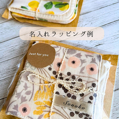 春 ＊黄色いラグワートのハンカチ 大人 ギフト ラッピング 名入れ可能 