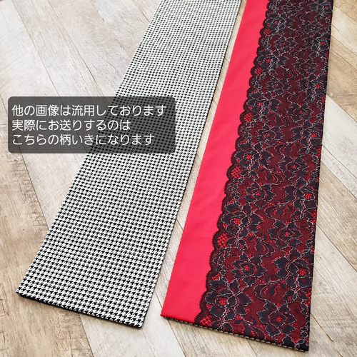 半幅帯】レッドクイーン 千鳥格子 /red queen白 黒 赤⭐送料込み  