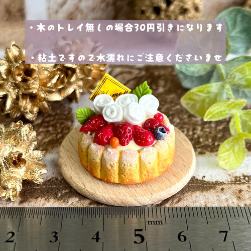 346＊薔薇と苺たっぷりのタルト＊ ミニチュアスイーツ 粘土 ドール 
