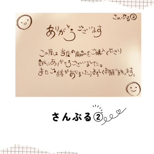 筆文字手書きサンクスカードます！10枚500円～ 書道 tokuchan2013 通販