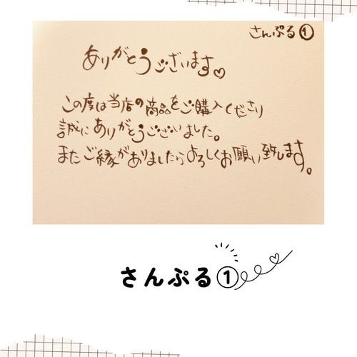 専用⭐︎サンキューカード【500枚】筆文字 手書き メッセージサンクスカード 専用⭐︎サンキューカード【500枚】筆文字 手書き メッセージサンクス