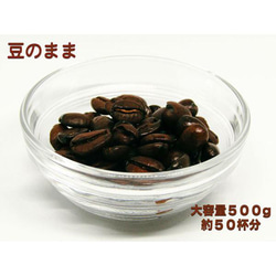 【YHR-COFFEEの自信作】香り豊かなコーヒー豆 プリメーラ 500g アイスコーヒーにもおすすめ 2枚目の画像