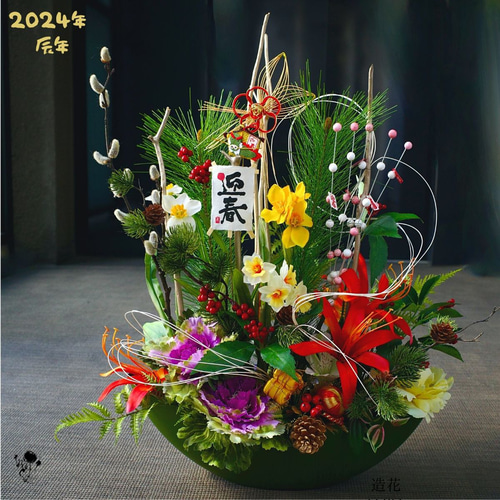 お正月壁飾り+ 『牡丹鶴朱』　壁掛けブーケ sa24903330.jpg