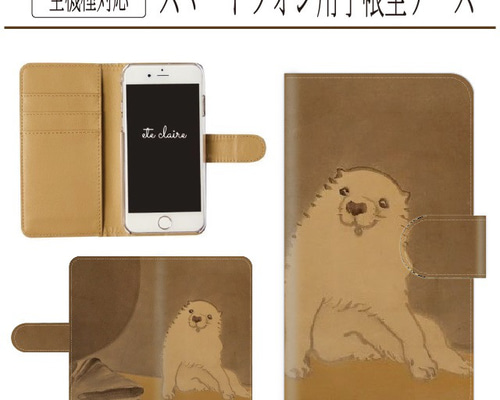 全機種対応☆長沢芦雪☆芦雪犬☆手帳型スマホケース スマホケース