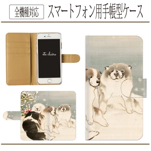 LooCo 全機種対応スマホケース　手帳型 【レア！新品未使用品】BUCK-TICK Official 8a Pixel Google ] NATURE LOOF [ / Shop ミュージシャン