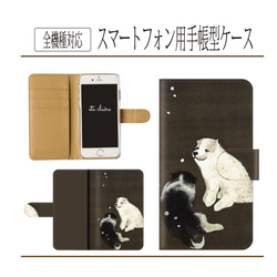 全機種対応☆椿姫☆ミュシャ☆手帳型スマホケース スマホケース