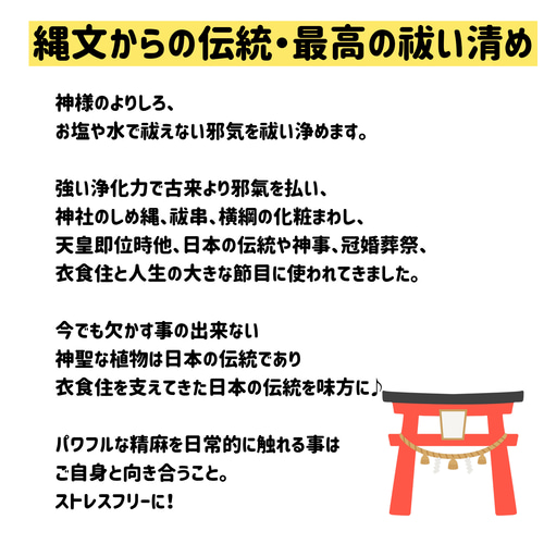 イザナミ（梅）巫女おまもり 精麻龍神 天然素材 龍 正月 浄化【受注