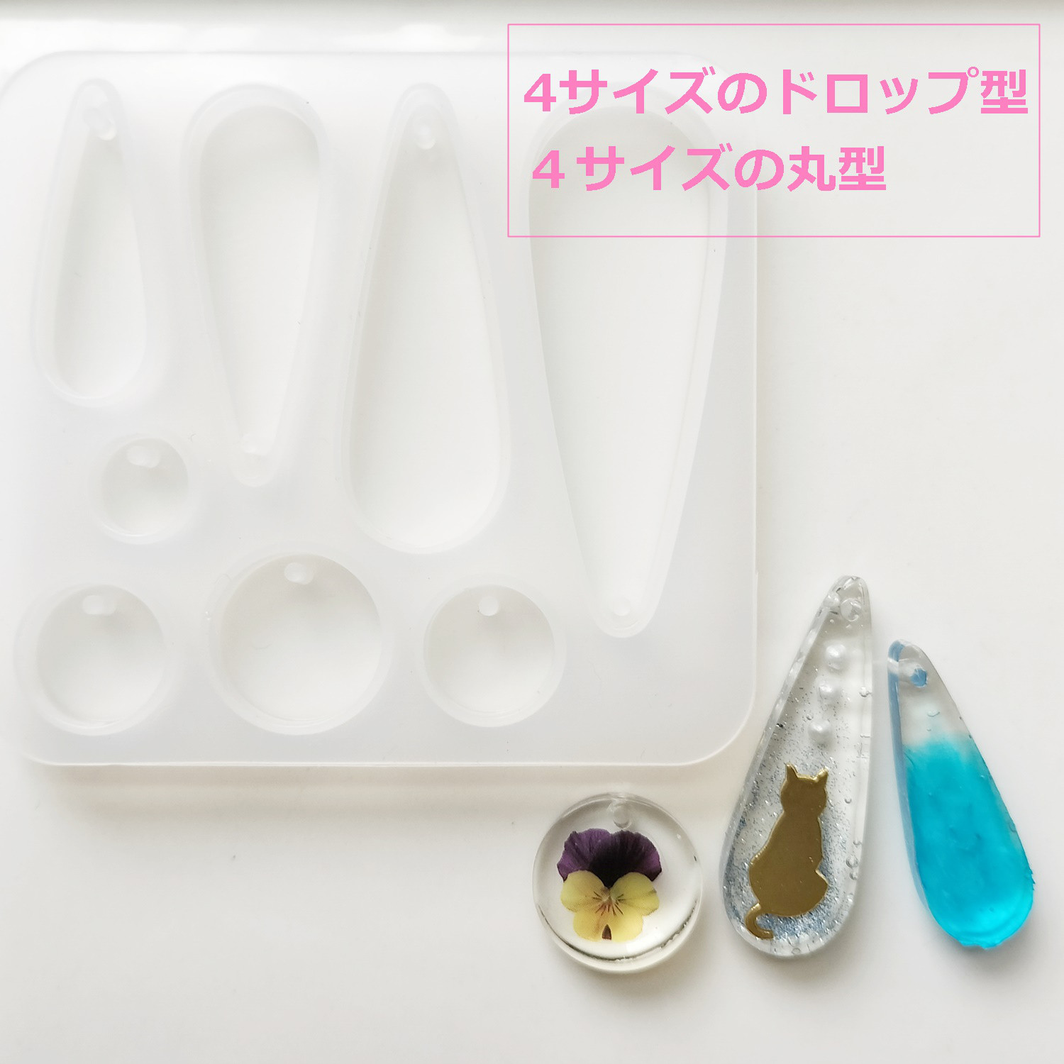 シリコンモールド　まとめ売り Amazon.co.jp: シリコンモールド セリア 人気 4種 2セット 計8個