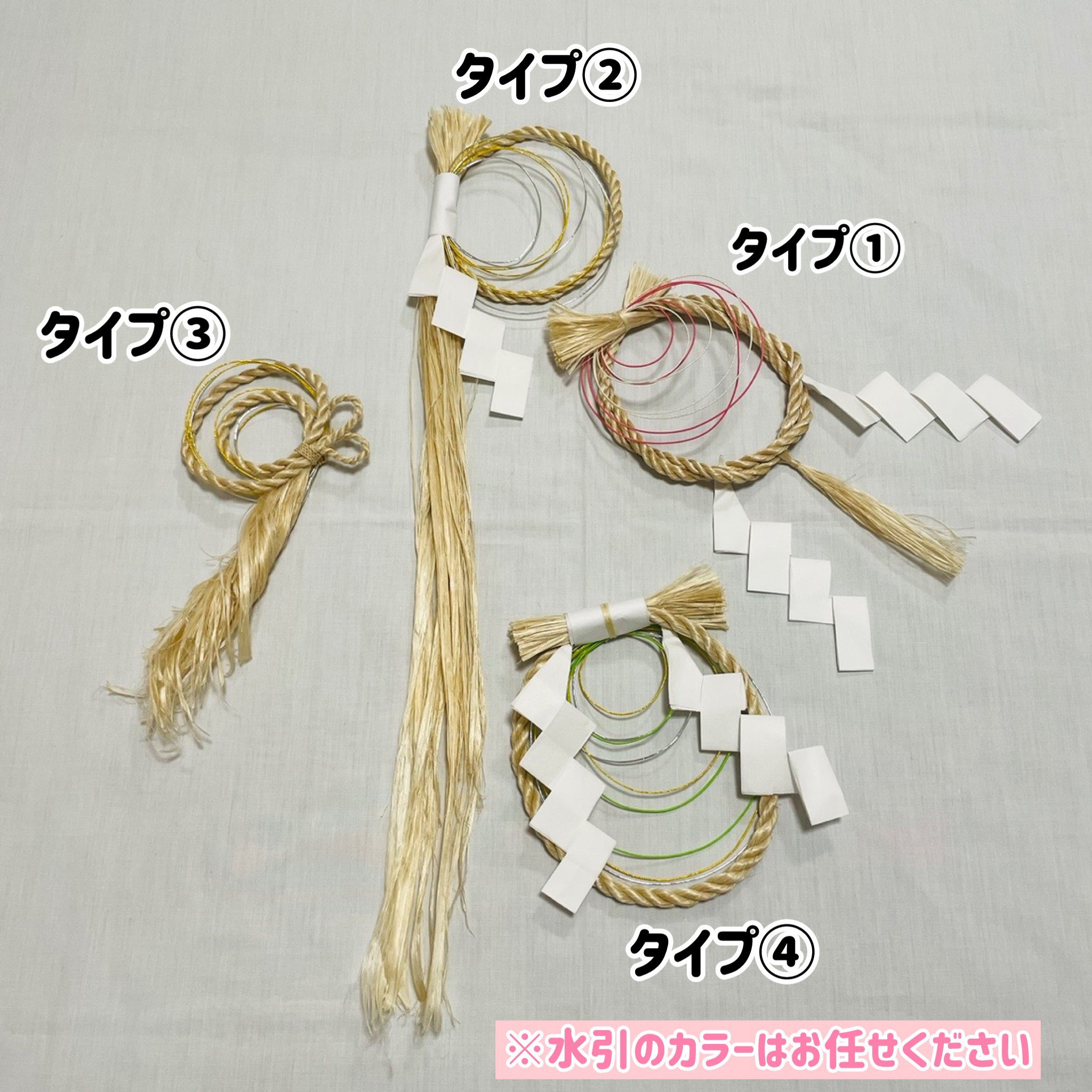 精麻龍、しめ縄飾り、ほうき3 点 精麻龍、しめ縄飾り、ほうき3 点