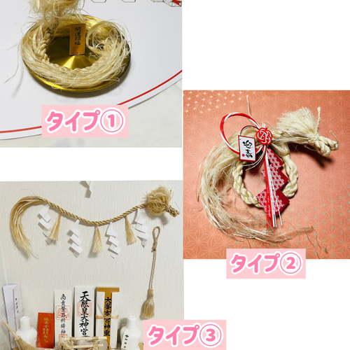 辰年 精麻龍神イザナミ竹【送料無料】天然素材【受注生産】麻