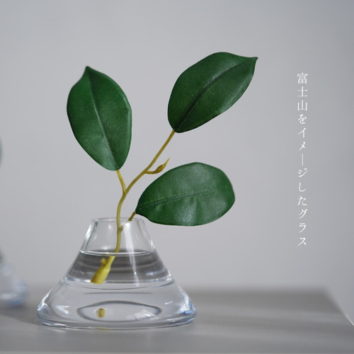 水換え不要）サカキ 富士山 2点セット【榊小瓶挿し】 一輪挿し・花瓶