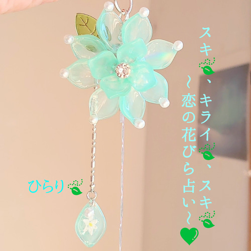 サンキャッチャー♡ハンドメイド「ガラスの花びら♡」 サンキャッチャー♡ハンドメイド「ガラスの花びら♡」