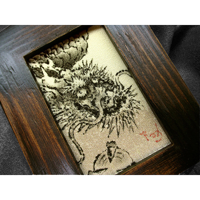 ちょこっと飾る染額シリーズ（龍）