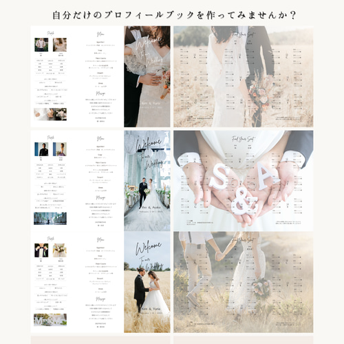 デザインE メニュー表付き席次表 100部 2a6a8a31d5777ef0cd301bd015c630