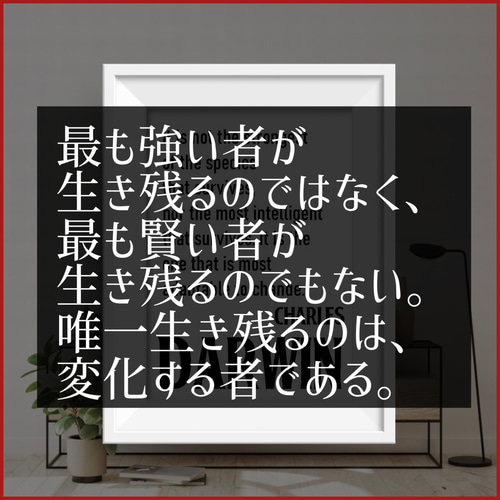 No. 458 ガンジーの名言 日本語入りバージョン⭐️ ポスター