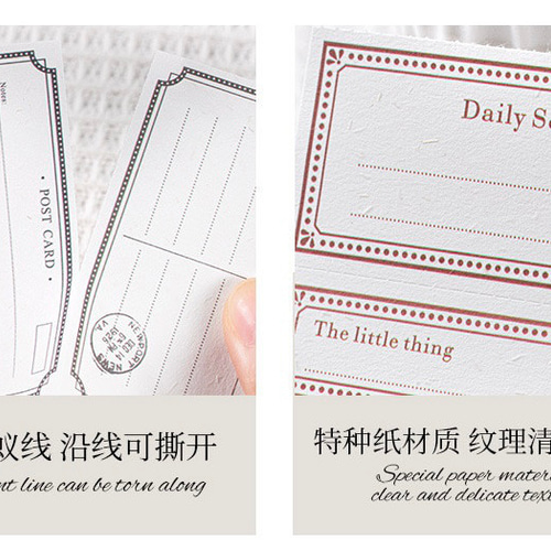 P105】コラージュ 素材 紙ものセット 海外 シート シンプル 素材紙 紙