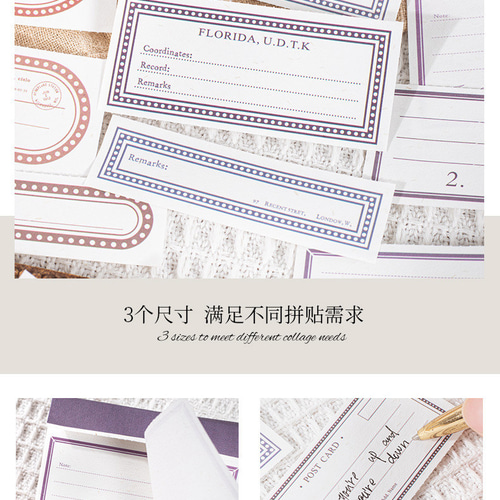 P105】コラージュ 素材 紙ものセット 海外 シート シンプル 素材紙 紙