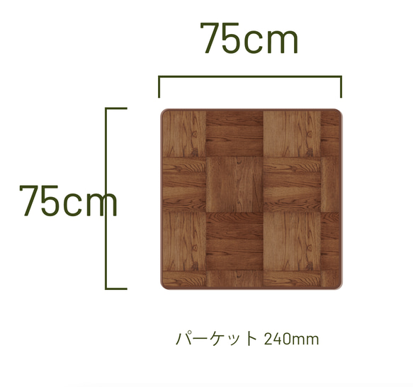 [ オーダー：N様]テーブル天板（オーク材パーケット） 2枚目の画像