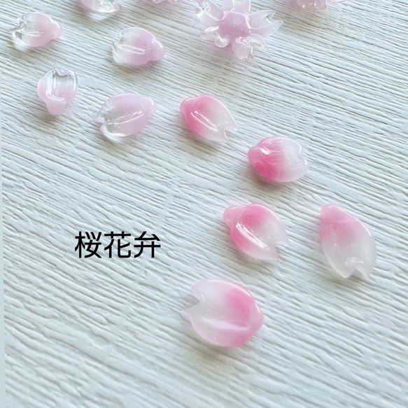 Melting Pointガラスビーズ　桜花弁　3個セット 1枚目の画像