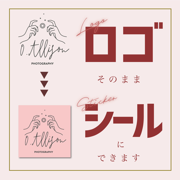 ロゴを、そのままシールに】工場印刷・正方形シール ☆ギフト箱の