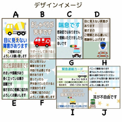 ★表裏別デザインOK★【小size】オリジナルヘルプキーホルダー　ヘルプマーク補助　目に見えない障害マーク 7枚目の画像