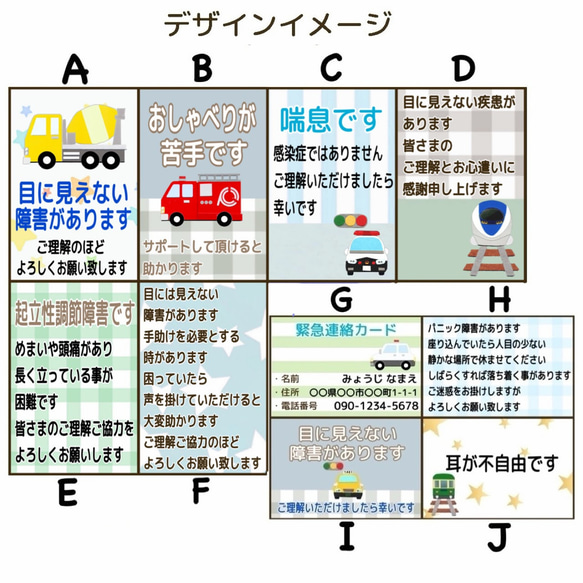 ★表裏別デザインOK★【小size】オリジナルヘルプキーホルダー　ヘルプマーク補助　目に見えない障害マーク 7枚目の画像