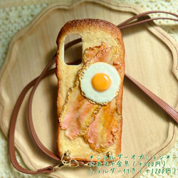 ベーコンエッグトーストのスマホケース 8枚目の画像