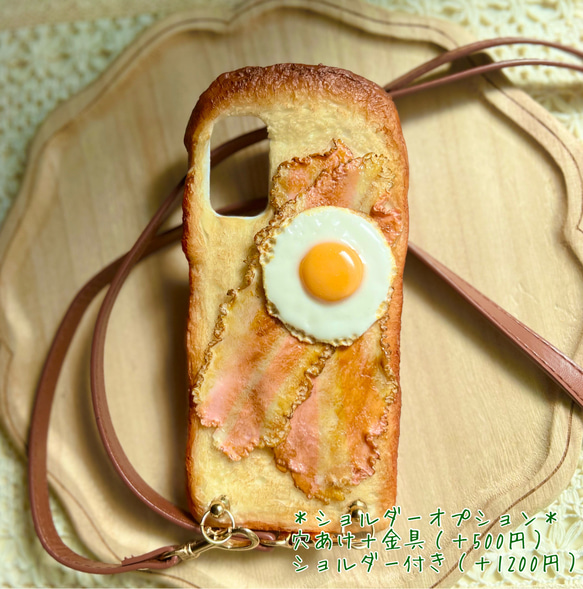 ベーコンエッグトーストのスマホケース 8枚目の画像